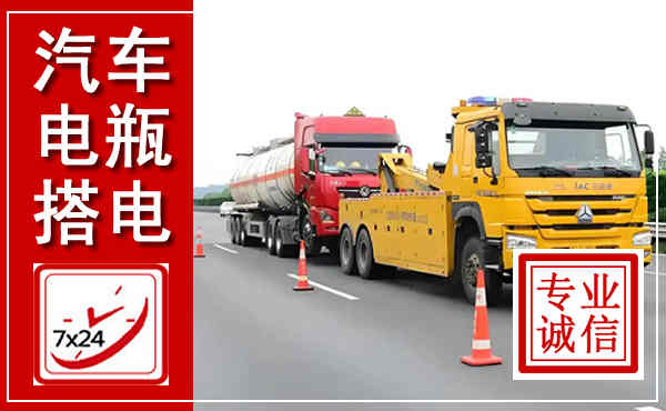 淮北吊车,汽车救援吊车电话