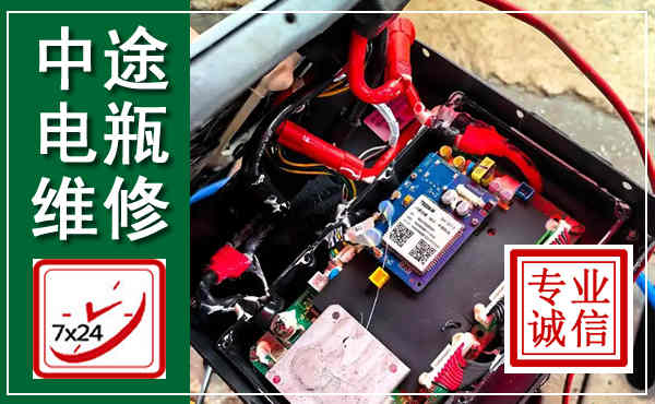 淮北汽车换电瓶,附近电瓶维修救援电话