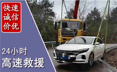 淮北高速公路救援场景与案例