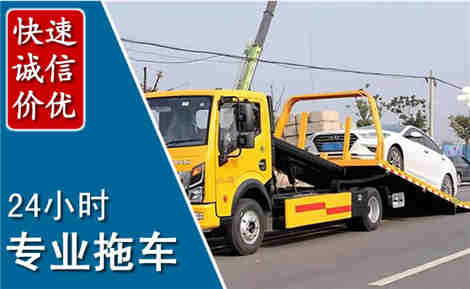 淮北拖车救援场景与案例