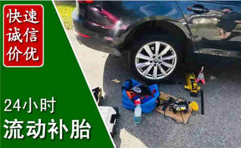 淮北流动补胎场景与案例
