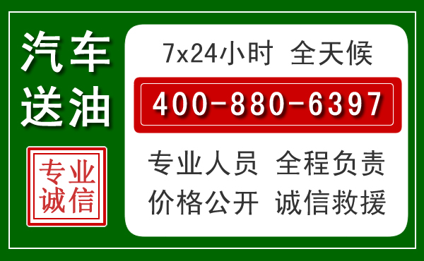淮北拖车救援发展新趋势：北斗导航系统加持下的拖车救援特点