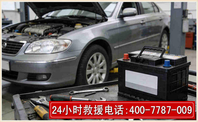 淮北 高温雨天汽车突然没电车辆无法正常行驶该如何处理呢