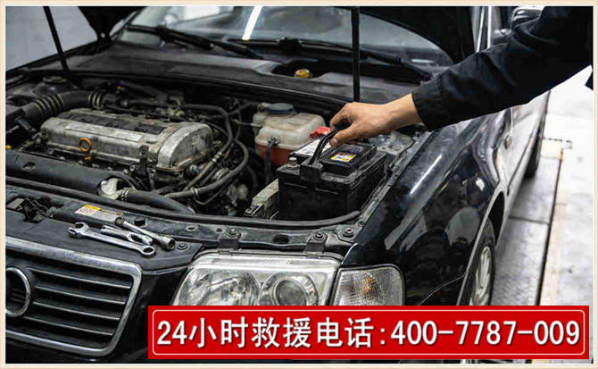 淮北汽车搭电